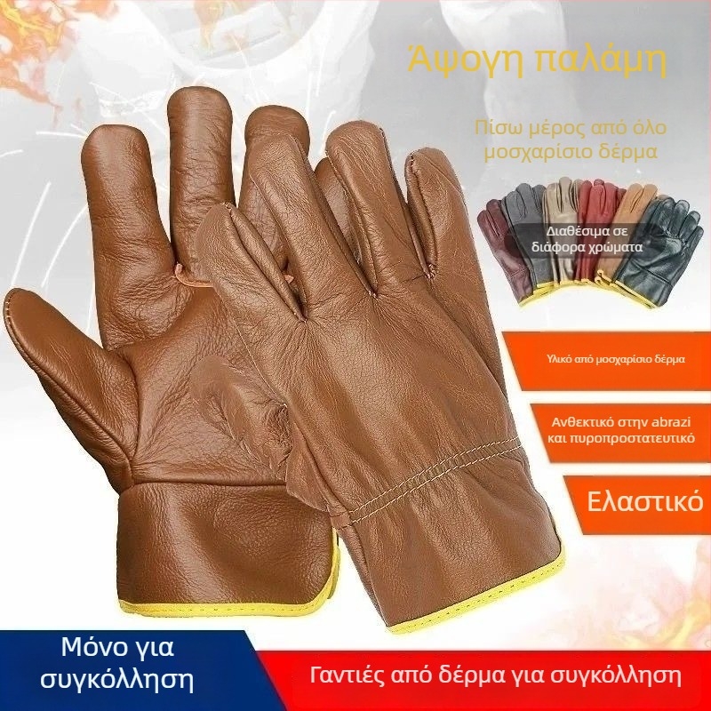Γάντια συγκόλλησης από δέρμα αγελάδας — θερμοανθεκτικά, πυρίμαχα, ανθεκτικά στη φθορά, αντίσταση σε σχίσιμο/διάτρηση, προστασία από εκτόξευση μεταλλικών σκονών