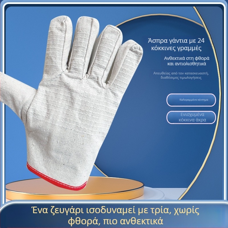 Δερμάτινα γάντια συγκόλλησης, 24-γραμμών διπλού στρώματος, ανθεκτικά στη φθορά, αντιολισθητικά, παχύτερα