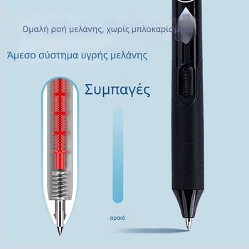 Dotted Stone DS-994 στυλό σφαιριδίου, πλαστικό σώμα, άκρη από ανοξείδωτο ατσάλι, μη διαγράψιμο