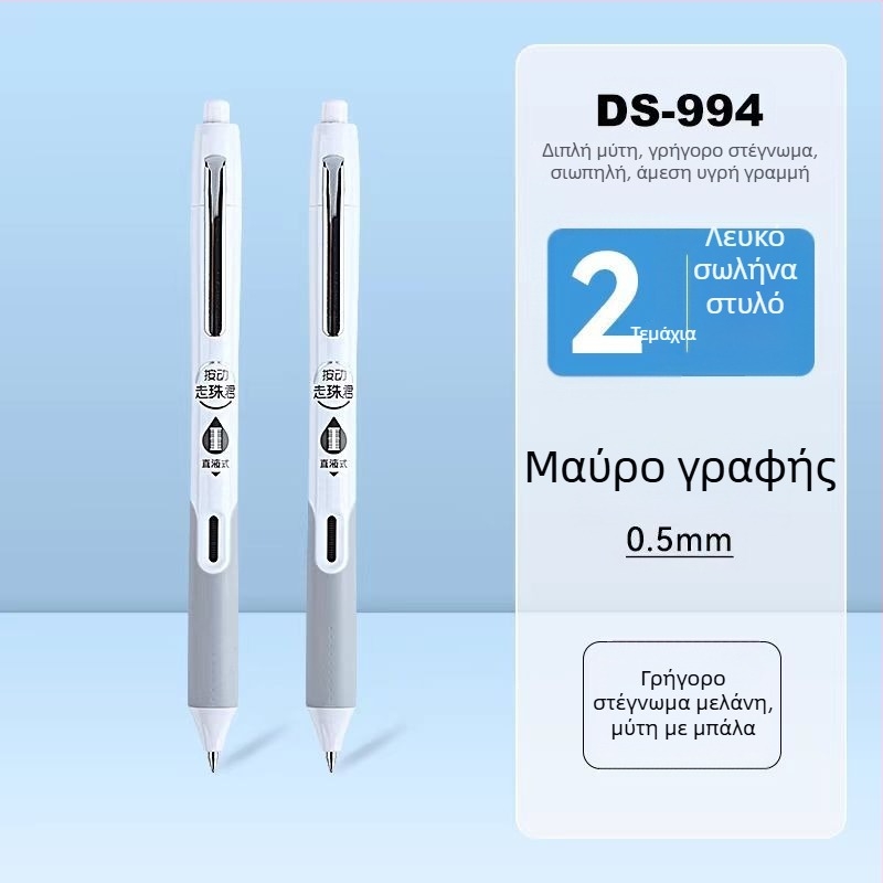 Dotted Stone DS-994 στυλό σφαιριδίου, πλαστικό σώμα, άκρη από ανοξείδωτο ατσάλι, μη διαγράψιμο