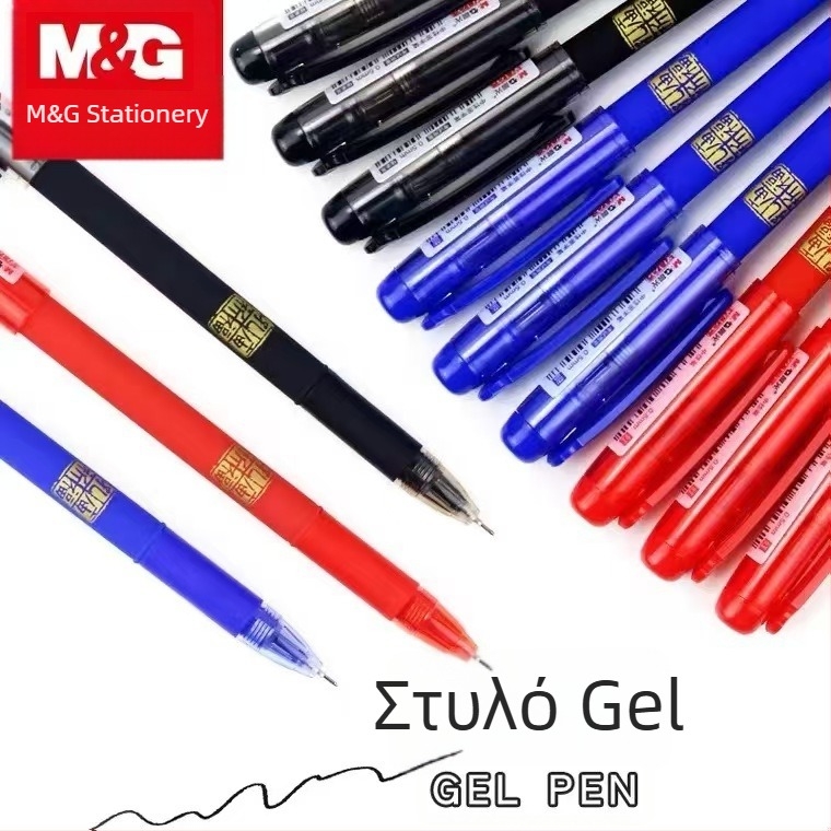Morning MG Light A4801 Ευλογία Ναού Κονφούκιος, στυλό σφαίρας 0,5 mm για γραφείο και εξετάσεις