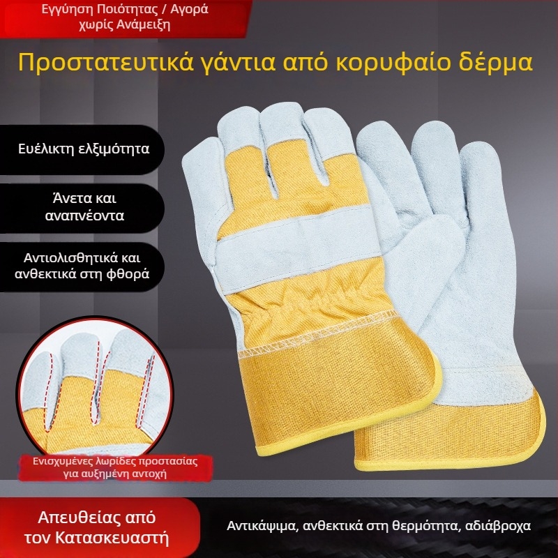 Γάντια συγκόλλησης από μοσχαρίσιο δέρμα, με πλήρη παλάμη και επένδυση φλίς, για ηλεκτροσυγκόλληση και προστασία σε εργοτάξιο