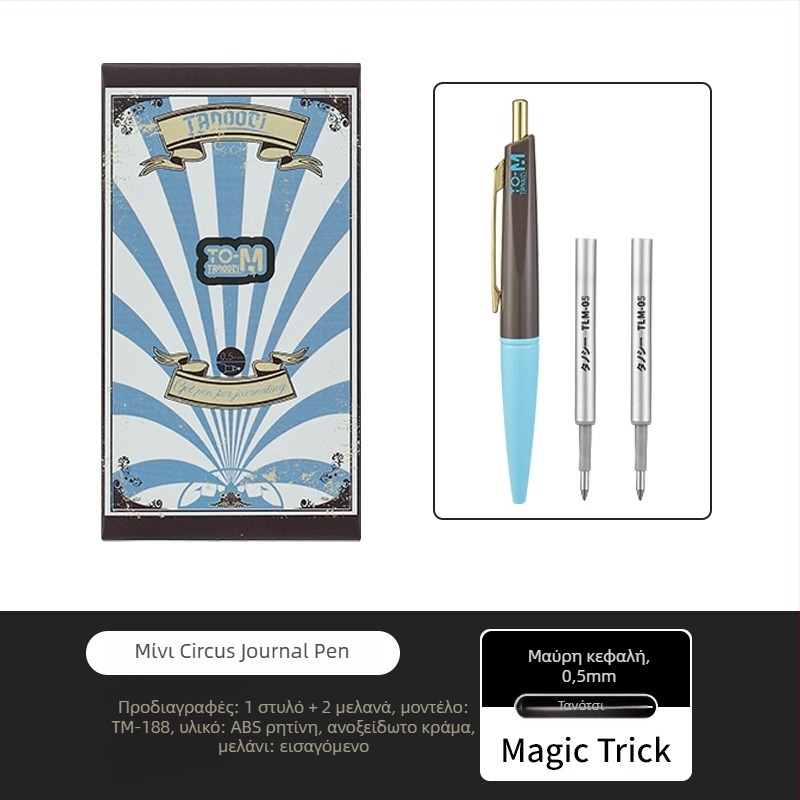 Τάνος Pocket Pen – πλαστικό περίβλημα, μεταλλική μύτη ballpoint, συσκευασία δώρου, κατάλληλο για μαθητές και επαγγελματίες