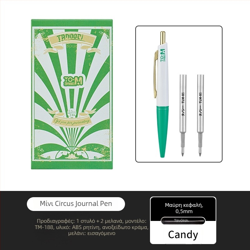 Τάνος Pocket Pen – πλαστικό περίβλημα, μεταλλική μύτη ballpoint, συσκευασία δώρου, κατάλληλο για μαθητές και επαγγελματίες