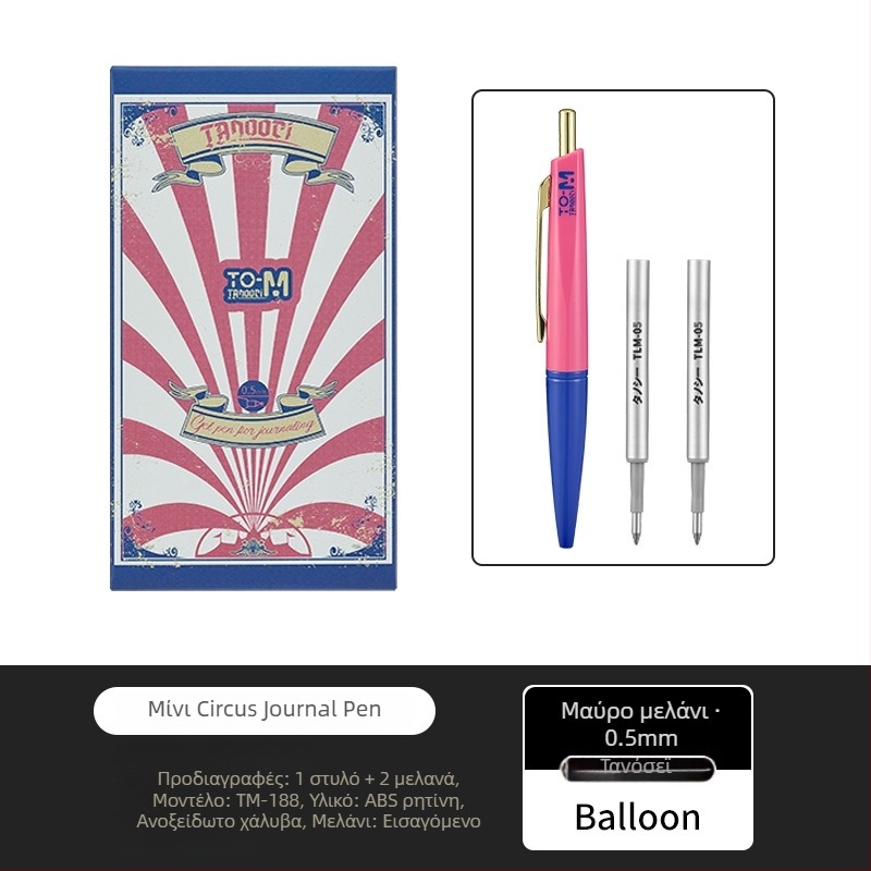 Τάνος Pocket Pen – πλαστικό περίβλημα, μεταλλική μύτη ballpoint, συσκευασία δώρου, κατάλληλο για μαθητές και επαγγελματίες