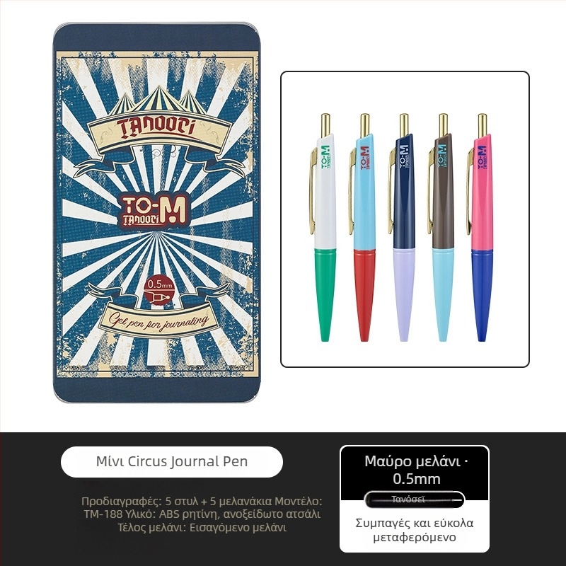 Τάνος Pocket Pen – πλαστικό περίβλημα, μεταλλική μύτη ballpoint, συσκευασία δώρου, κατάλληλο για μαθητές και επαγγελματίες