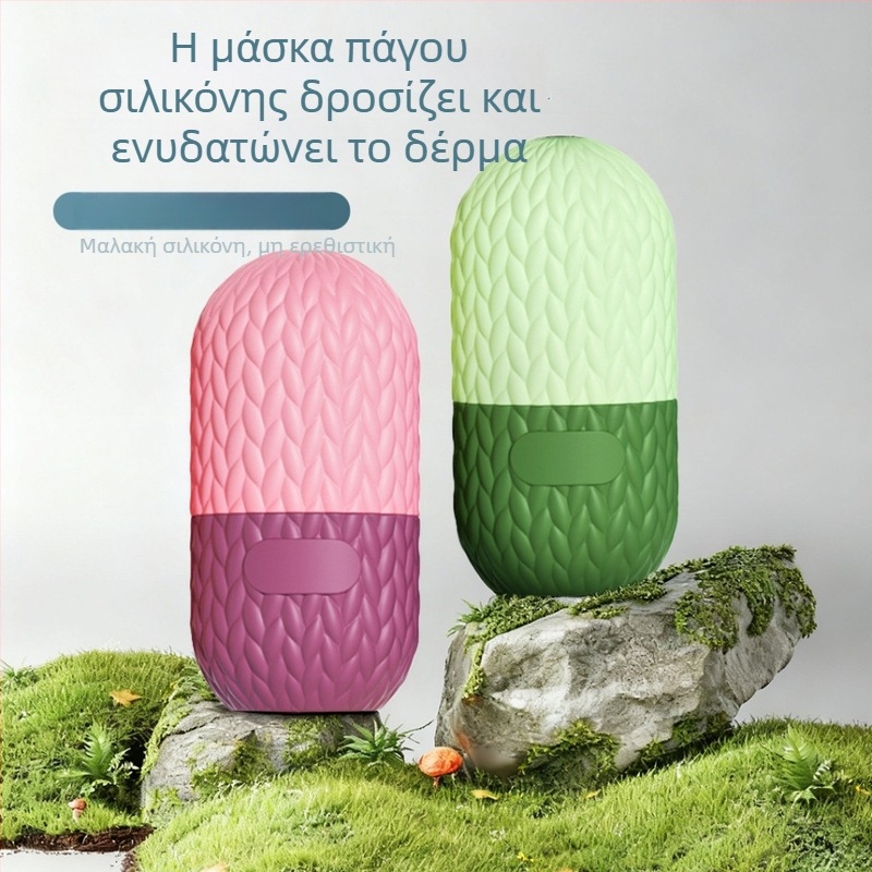Παγοφόρμα σιλικόνης προσώπου για ψύξη και μασάζ