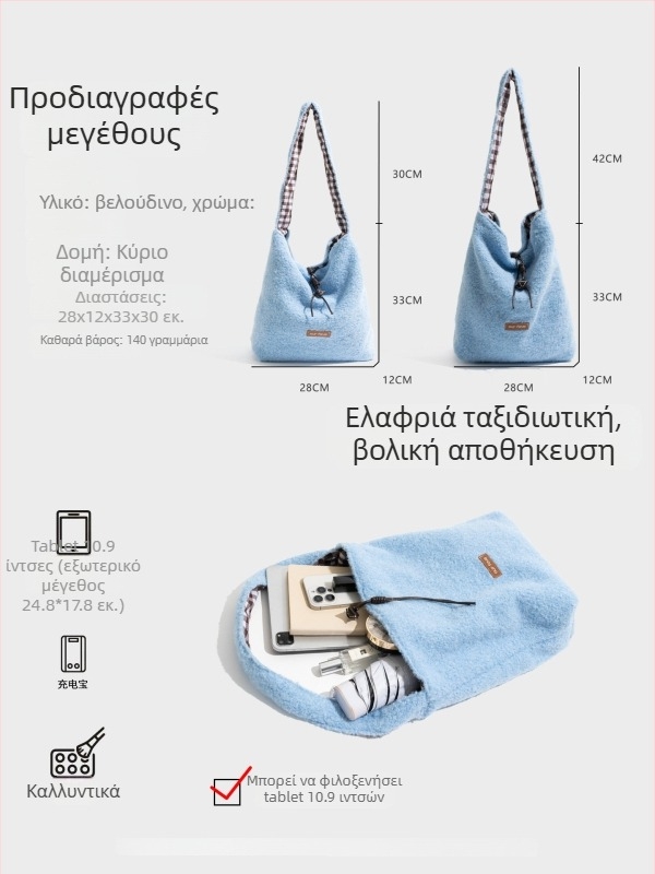 CKKUI Τσάντα φλάνελ plush για γυναίκες, κυλινδρικού σχήματος, κλείσιμο με κορδόνι, επένδυση πολυεστέρα, χειμώνας 2025