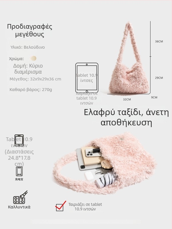 CKKUI Τσαντάκι crossbody από μαλακό ύφασμα με μαγνητικό κλείσιμο, οριζόντιο τετράγωνο σχήμα, θήκη με φερμουάρ, μία ιμάντας ώμου, Φθινόπωρο 2025