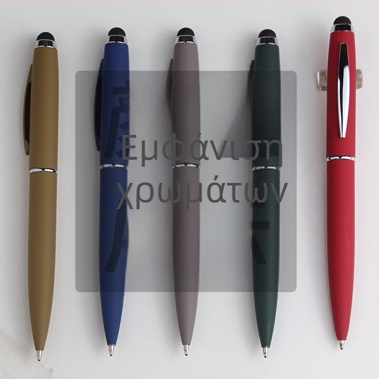 Μεταλλικός stylus ευαίσθητος στην αφή με μύτη στυλό - ματ φινίρισμα