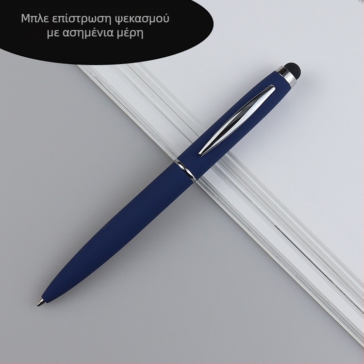 Μεταλλικός stylus ευαίσθητος στην αφή με μύτη στυλό - ματ φινίρισμα