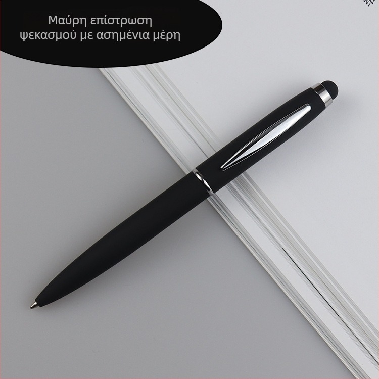 Μεταλλικός stylus ευαίσθητος στην αφή με μύτη στυλό - ματ φινίρισμα