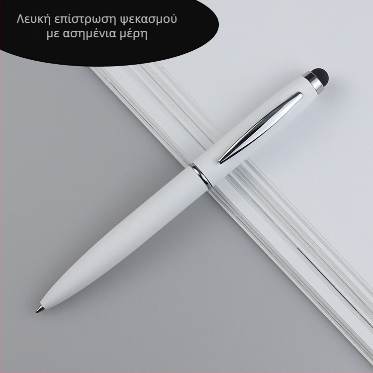Μεταλλικός stylus ευαίσθητος στην αφή με μύτη στυλό - ματ φινίρισμα