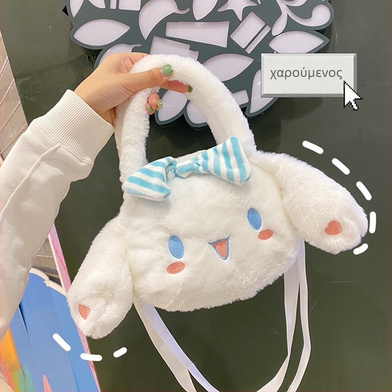 Τσάντα tote από plush ύφασμα με σχέδιο χαριτωμένου κουταβιού, φερμουάρ, επένδυση πολυεστέρα
