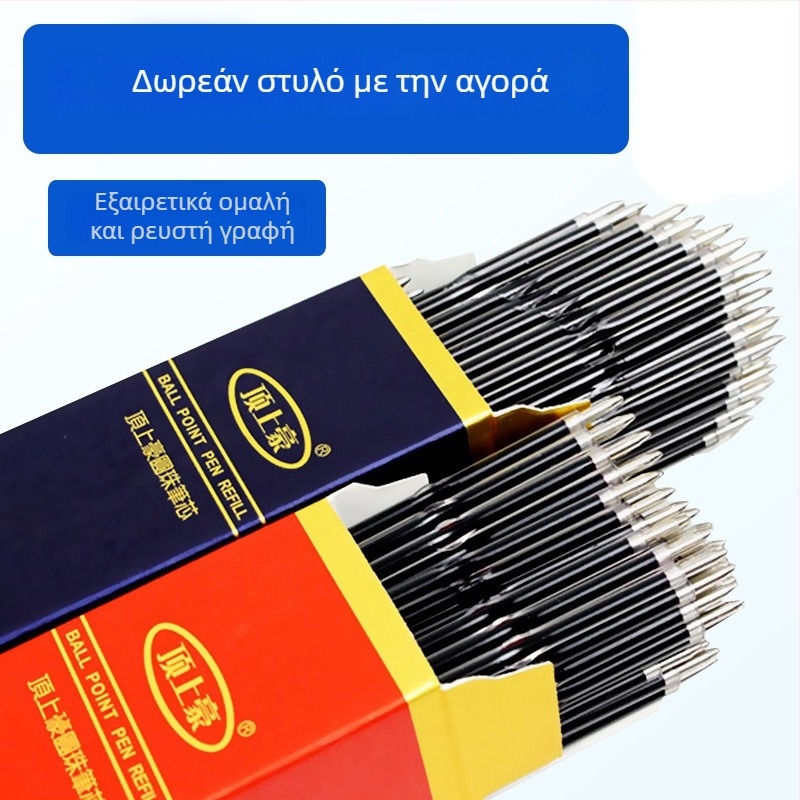 Αναπλήρωση στυλό με μελάνι βάσης λαδιού, τύπου ώθησης, διάμετρος 0,7 mm, μοντέλο 1