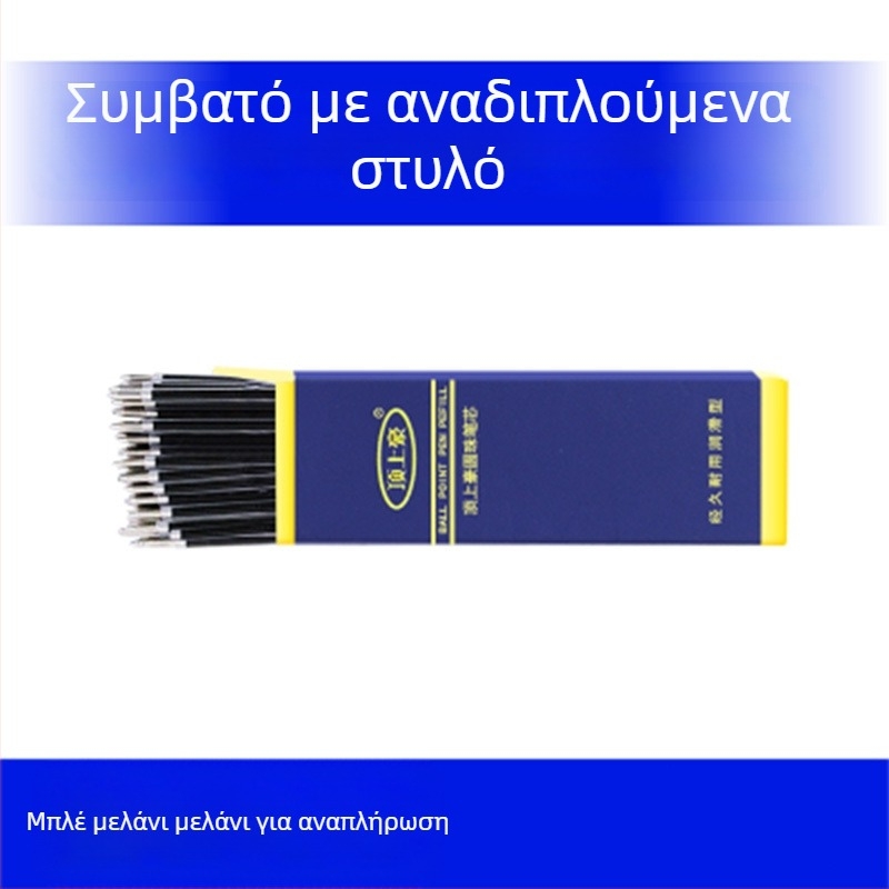 Αναπλήρωση στυλό με μελάνι βάσης λαδιού, τύπου ώθησης, διάμετρος 0,7 mm, μοντέλο 1
