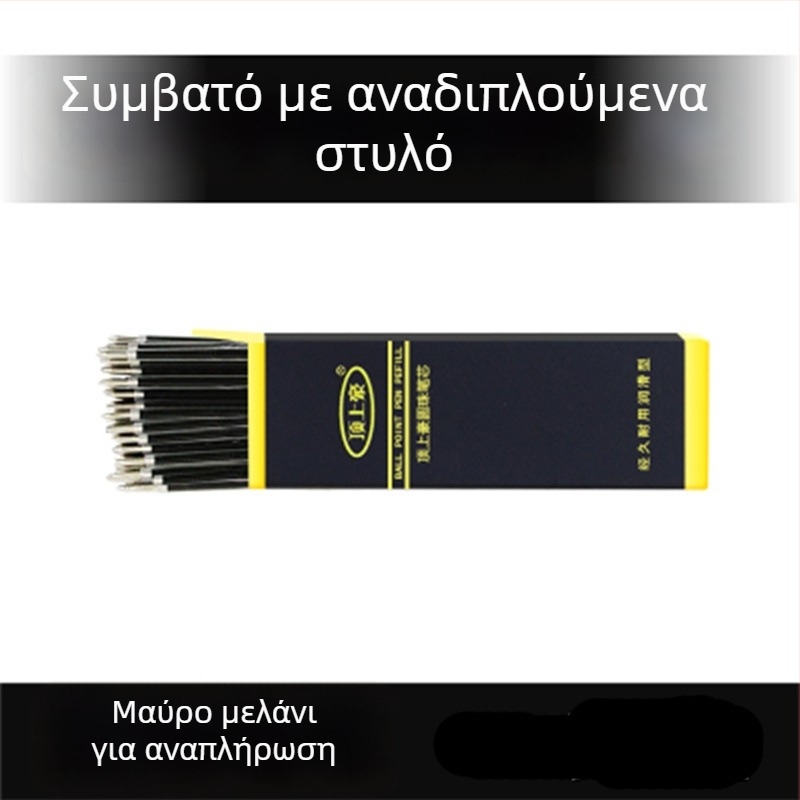 Αναπλήρωση στυλό με μελάνι βάσης λαδιού, τύπου ώθησης, διάμετρος 0,7 mm, μοντέλο 1