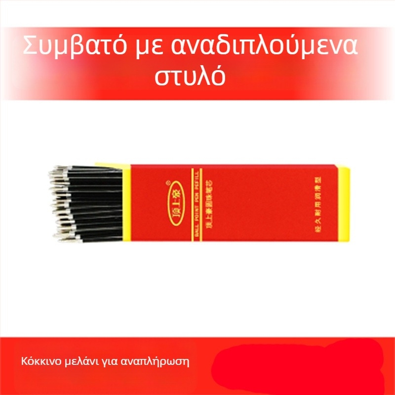 Αναπλήρωση στυλό με μελάνι βάσης λαδιού, τύπου ώθησης, διάμετρος 0,7 mm, μοντέλο 1