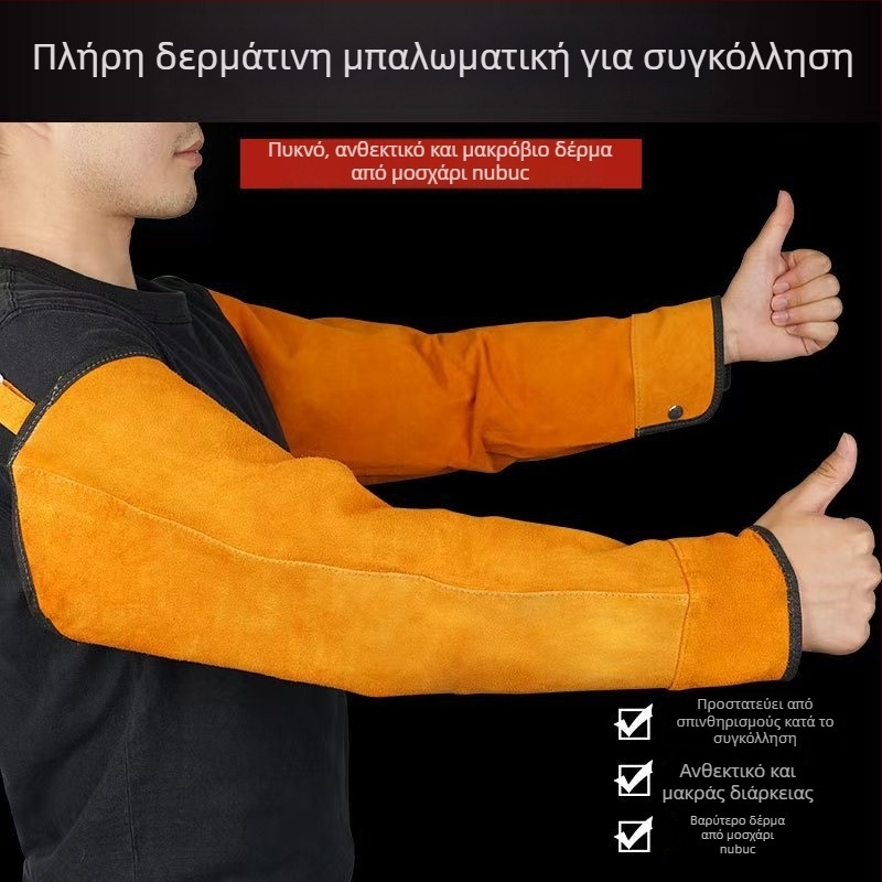 Δερμάτινες μανσέτες συγκόλλησης από μοσχαρίσιο δέρμα για προστασία στη συγκόλληση