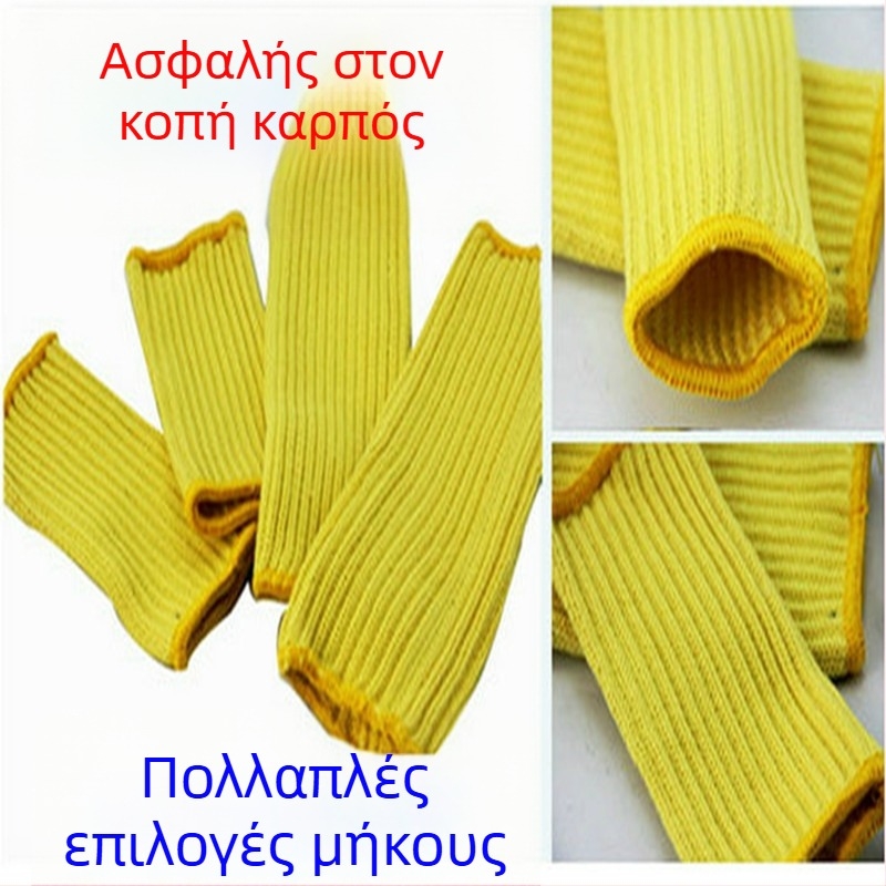 Kevlar προστατευτικά για το μπράτσο – ανθεκτικά στη φθορά, προστασία από κοπή για αλυσοπρίονο, κλάδεμα, κηπουρική και βιομηχανική εργασία (εκτεταμένη έκδοση)