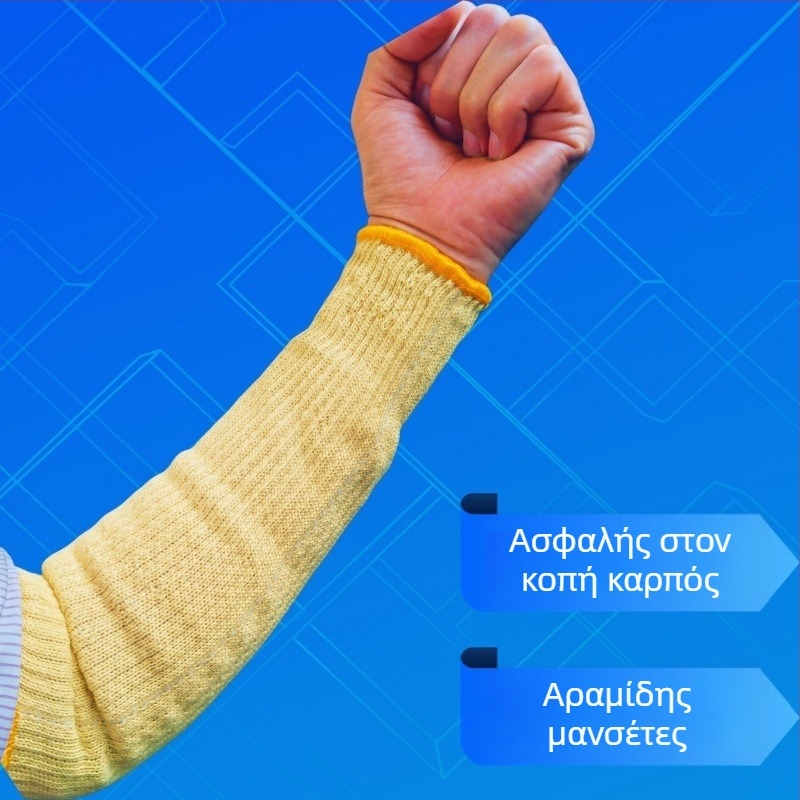 Kevlar προστατευτικά για το μπράτσο – ανθεκτικά στη φθορά, προστασία από κοπή για αλυσοπρίονο, κλάδεμα, κηπουρική και βιομηχανική εργασία (εκτεταμένη έκδοση)