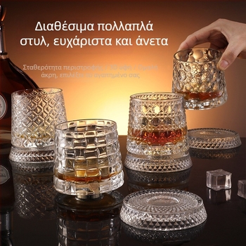 Ποτήρι ουίσκι με κρυστάλλινο κάτω μέρος που γυρίζει, κρυσταλλικό γυαλί, χωρητικότητα 201–300 ml, ήπιο πολυτελές στυλ, περιστρεφόμενο δάπεδο