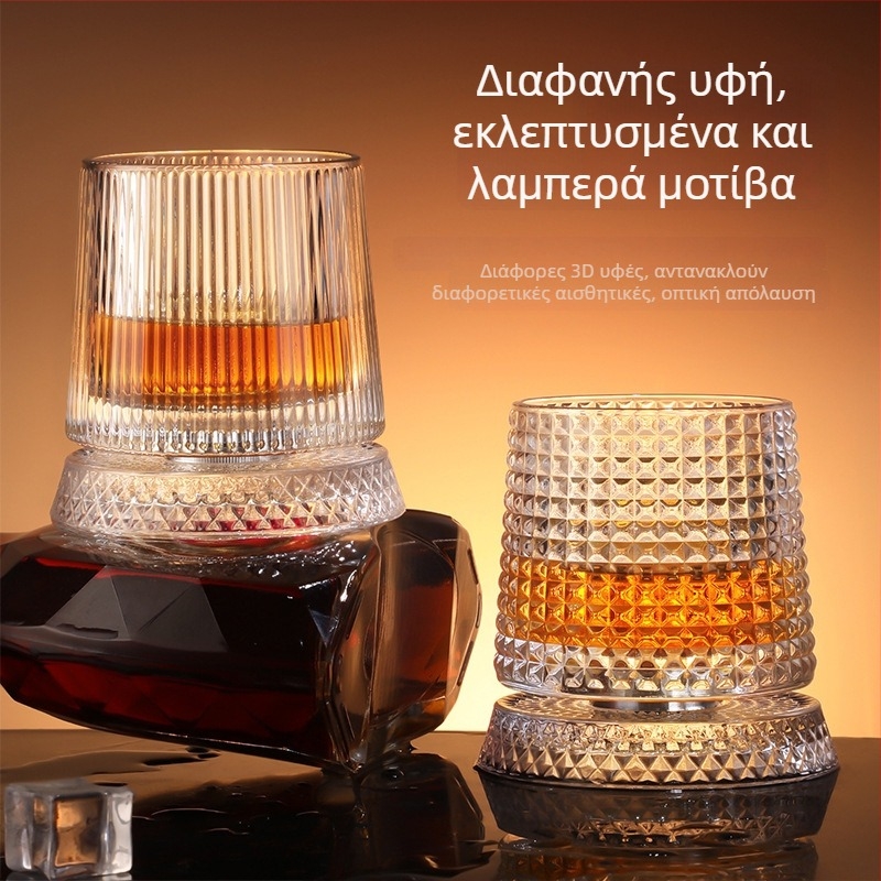 Ποτήρι ουίσκι με κρυστάλλινο κάτω μέρος που γυρίζει, κρυσταλλικό γυαλί, χωρητικότητα 201–300 ml, ήπιο πολυτελές στυλ, περιστρεφόμενο δάπεδο