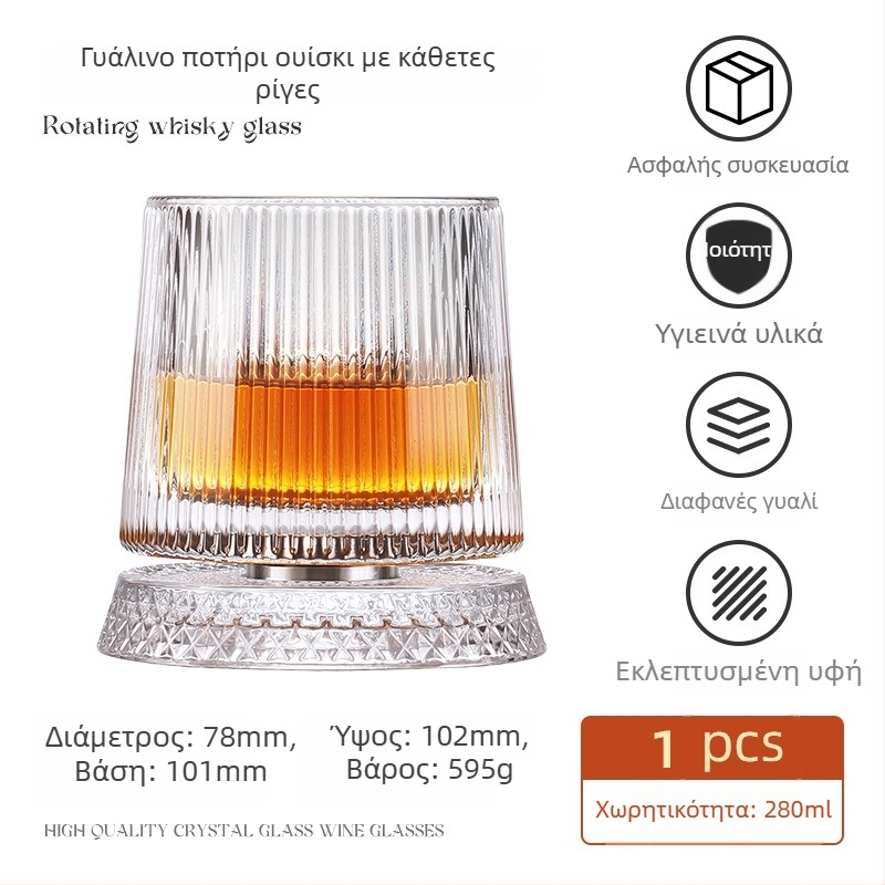 Ποτήρι ουίσκι με κρυστάλλινο κάτω μέρος που γυρίζει, κρυσταλλικό γυαλί, χωρητικότητα 201–300 ml, ήπιο πολυτελές στυλ, περιστρεφόμενο δάπεδο