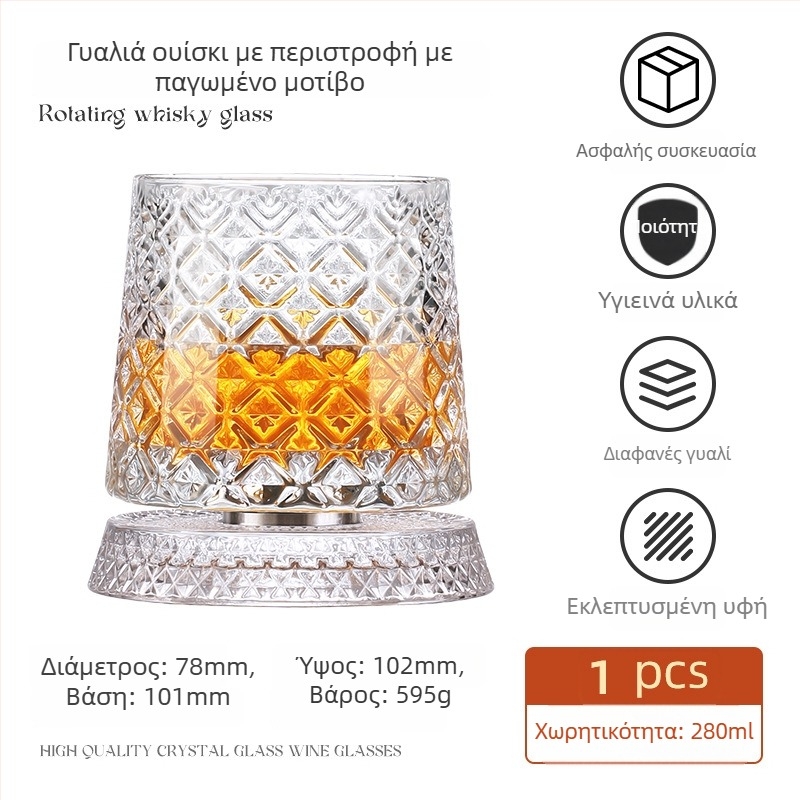 Ποτήρι ουίσκι με κρυστάλλινο κάτω μέρος που γυρίζει, κρυσταλλικό γυαλί, χωρητικότητα 201–300 ml, ήπιο πολυτελές στυλ, περιστρεφόμενο δάπεδο