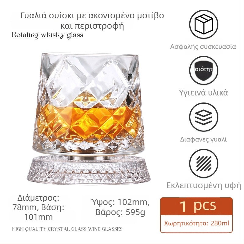 Ποτήρι ουίσκι με κρυστάλλινο κάτω μέρος που γυρίζει, κρυσταλλικό γυαλί, χωρητικότητα 201–300 ml, ήπιο πολυτελές στυλ, περιστρεφόμενο δάπεδο