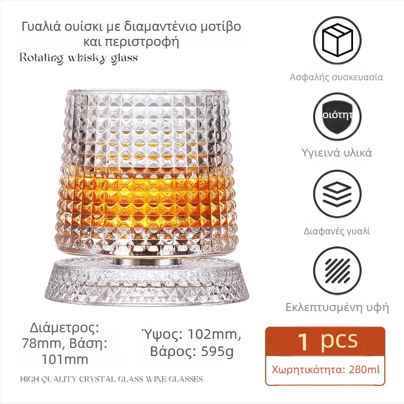 Ποτήρι ουίσκι με κρυστάλλινο κάτω μέρος που γυρίζει, κρυσταλλικό γυαλί, χωρητικότητα 201–300 ml, ήπιο πολυτελές στυλ, περιστρεφόμενο δάπεδο