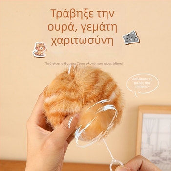 Γατάκι από βελούδινο λούτρινο με σκοινάκι έλξης, κουνάει την ουρά και έχει σφυριχτό ήχο; βελούδινο ύφασμα, γέμισμα PP βαμβάκι; για ηλικίες 7–14 ετών