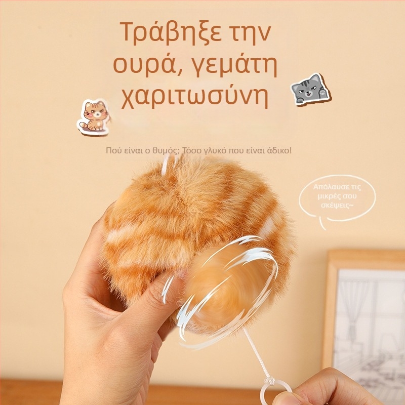 Γατάκι από βελούδινο λούτρινο με σκοινάκι έλξης, κουνάει την ουρά και έχει σφυριχτό ήχο; βελούδινο ύφασμα, γέμισμα PP βαμβάκι; για ηλικίες 7–14 ετών