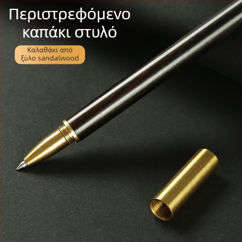Στυλό υπογραφής από σανδαλόξυλο, διπλό άκρο, χαλκό nib, περιστρεφόμενος μηχανισμός κλεισίματος, σε κουτί δώρου