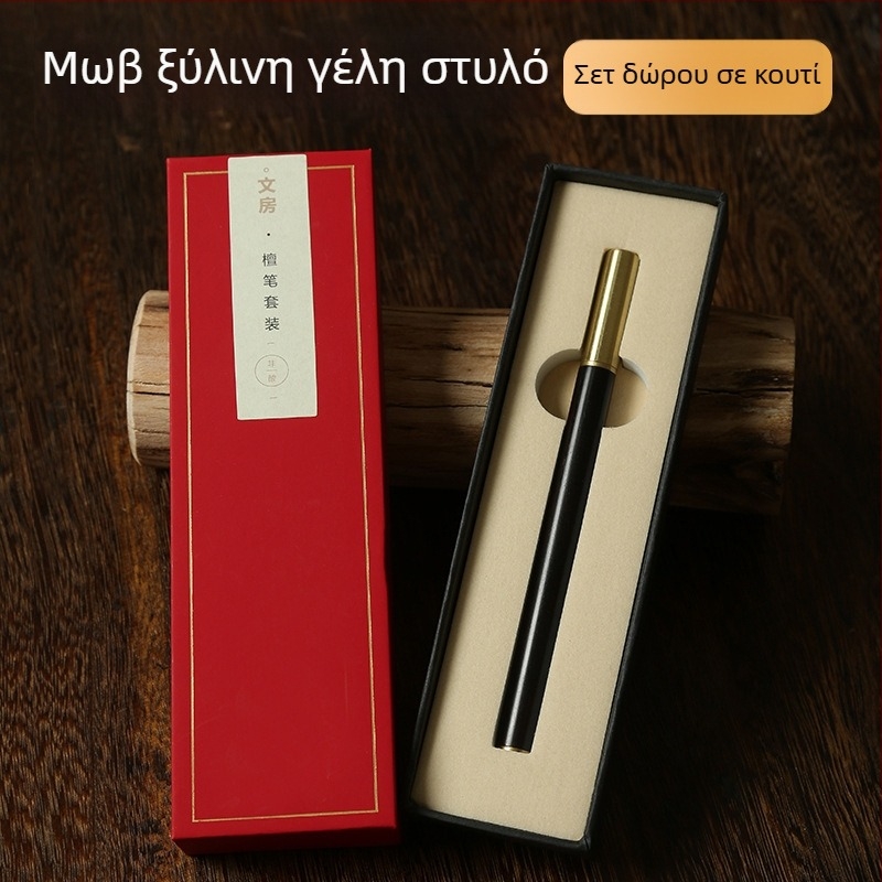 Στυλό υπογραφής από σανδαλόξυλο, διπλό άκρο, χαλκό nib, περιστρεφόμενος μηχανισμός κλεισίματος, σε κουτί δώρου