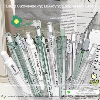Πινέλο στυλό, σειρά Dongmi Family Barrel, πλαστικό σώμα, κορυφή: άλλα υλικά
