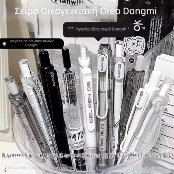 Πινέλο στυλό, σειρά Dongmi Family Barrel, πλαστικό σώμα, κορυφή: άλλα υλικά