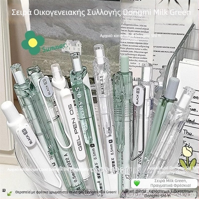 Πινέλο στυλό, σειρά Dongmi Family Barrel, πλαστικό σώμα, κορυφή: άλλα υλικά