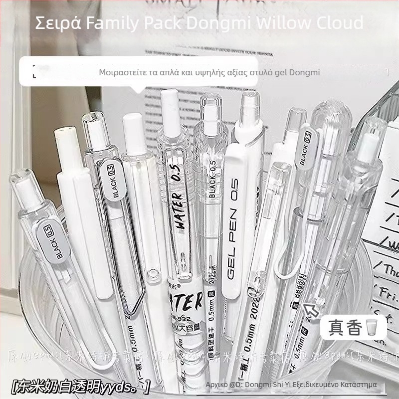 Πινέλο στυλό, σειρά Dongmi Family Barrel, πλαστικό σώμα, κορυφή: άλλα υλικά