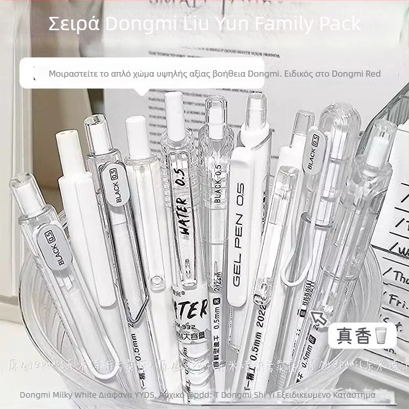 Πινέλο στυλό, σειρά Dongmi Family Barrel, πλαστικό σώμα, κορυφή: άλλα υλικά