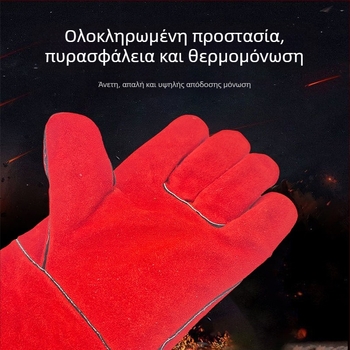 Γάντια συγκόλλησης από διπλό στρώμα βελουδένου δέρματος αγελάδας | Υψηρή αντίσταση σε θερμοκρασία, μόνωση θερμότητας, φθορά