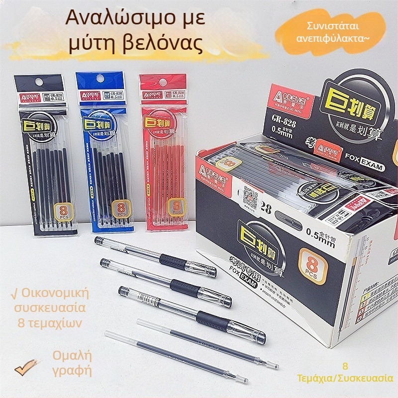 Αναπλήρωση γέλης Odeme 0,5 mm, 8 τεμάχια, μοντέλο GR-828, Μαύρο, Κόκκινο, Μπλε