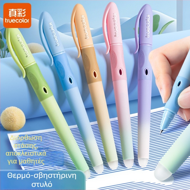 TrueColor διαγραψιμό στυλό για πρακτική γραφή σε μαθητές δημοτικού, gradient χρώμα, unisex, με αλλάξιμη σακούλα μελανιού (Συστήματα παροχής μελανιού: σακούλα μελανιού; Υλικό περιβάλματος: πλαστικό; Υλικό άκρου: ιριδίου; Μοντέλο: κάθετο στυλό; Προσαρμογή δι