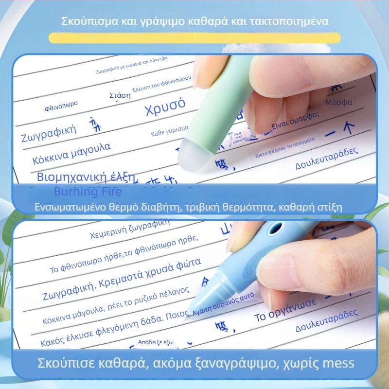 TrueColor διαγραψιμό στυλό για πρακτική γραφή σε μαθητές δημοτικού, gradient χρώμα, unisex, με αλλάξιμη σακούλα μελανιού (Συστήματα παροχής μελανιού: σακούλα μελανιού; Υλικό περιβάλματος: πλαστικό; Υλικό άκρου: ιριδίου; Μοντέλο: κάθετο στυλό; Προσαρμογή δι