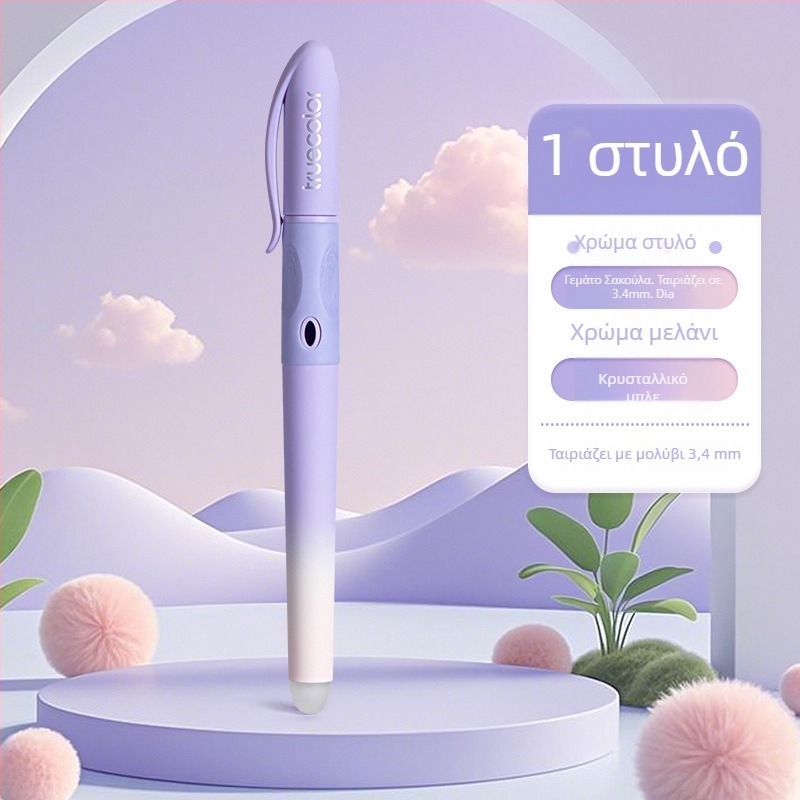 TrueColor διαγραψιμό στυλό για πρακτική γραφή σε μαθητές δημοτικού, gradient χρώμα, unisex, με αλλάξιμη σακούλα μελανιού (Συστήματα παροχής μελανιού: σακούλα μελανιού; Υλικό περιβάλματος: πλαστικό; Υλικό άκρου: ιριδίου; Μοντέλο: κάθετο στυλό; Προσαρμογή δι