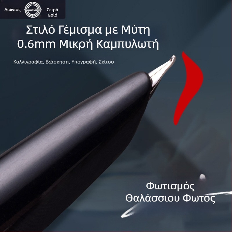 Yongsheng στυλό φοντέν με μικρό 0,6 mm μυτερό ακρο για ενήλικες, σώμα από μαύρο έβενο ξύλο, καλλιγραφική πένα με κυρτό άκρο