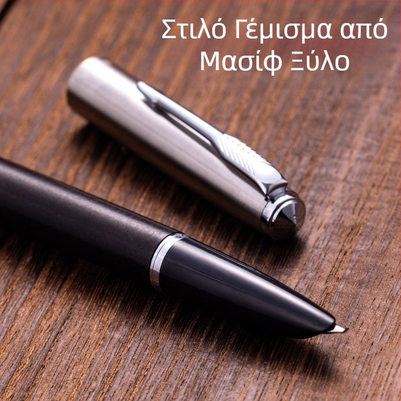 Yongsheng στυλό φοντέν με μικρό 0,6 mm μυτερό ακρο για ενήλικες, σώμα από μαύρο έβενο ξύλο, καλλιγραφική πένα με κυρτό άκρο