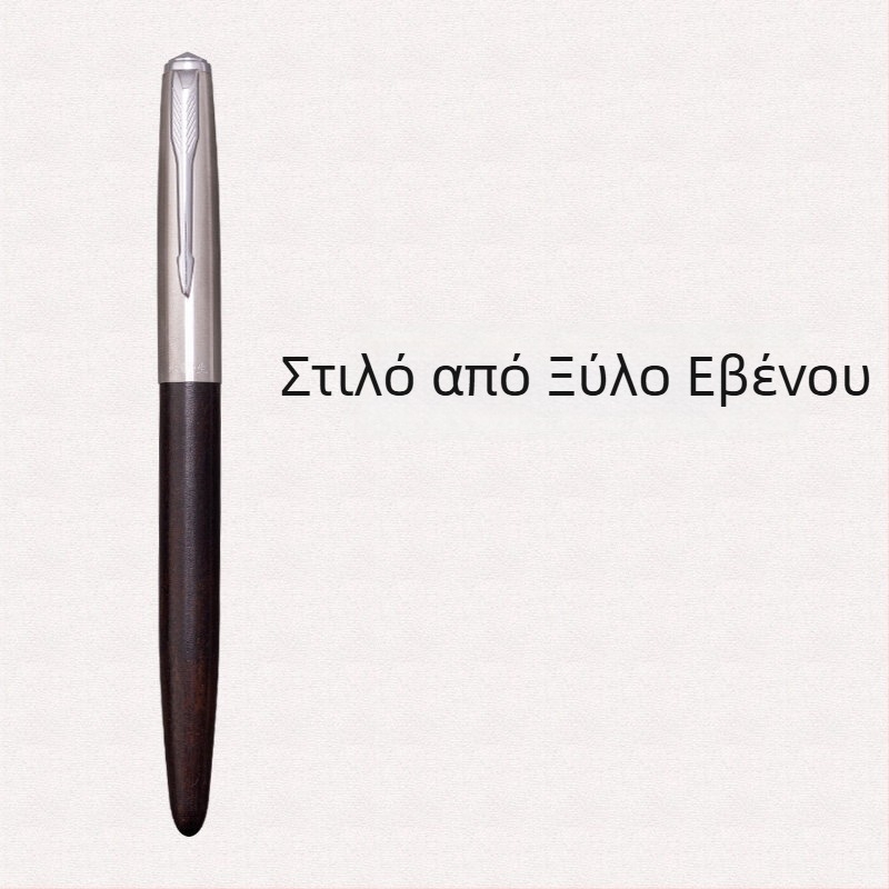 Yongsheng στυλό φοντέν με μικρό 0,6 mm μυτερό ακρο για ενήλικες, σώμα από μαύρο έβενο ξύλο, καλλιγραφική πένα με κυρτό άκρο