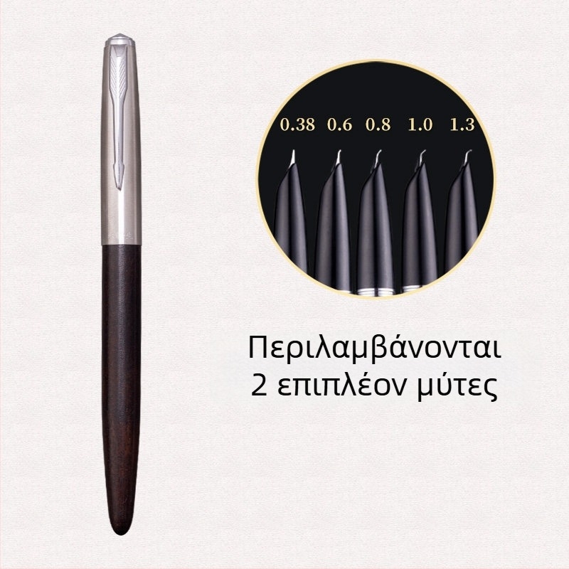 Yongsheng στυλό φοντέν με μικρό 0,6 mm μυτερό ακρο για ενήλικες, σώμα από μαύρο έβενο ξύλο, καλλιγραφική πένα με κυρτό άκρο