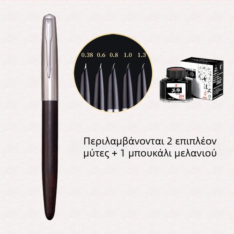 Yongsheng στυλό φοντέν με μικρό 0,6 mm μυτερό ακρο για ενήλικες, σώμα από μαύρο έβενο ξύλο, καλλιγραφική πένα με κυρτό άκρο